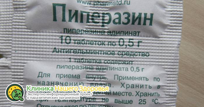 Лечение остриц у взрослых: препараты и таблетки от энтеробиоза
