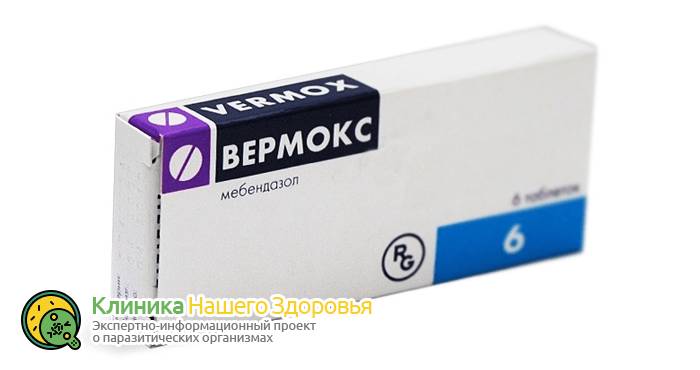 Лечение остриц у взрослых: препараты и таблетки от энтеробиоза