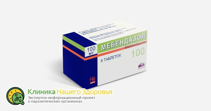 Профилактика глистов у детей: препараты, лекарства и народная медицина