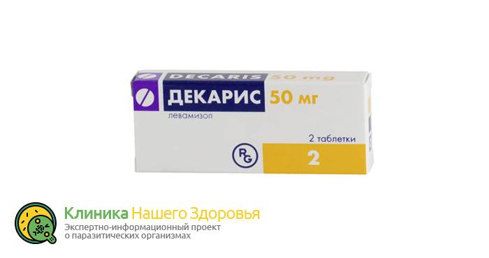 Профилактика глистов у детей: препараты, лекарства и народная медицина