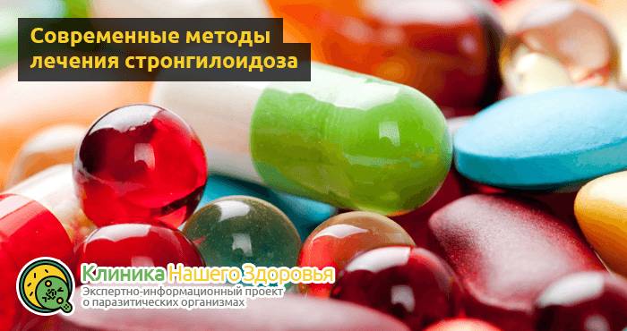 Стронгилоидоз: причины, симптомы, диагностика и лечение болезни