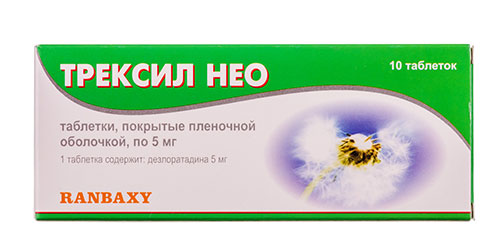 Трексил