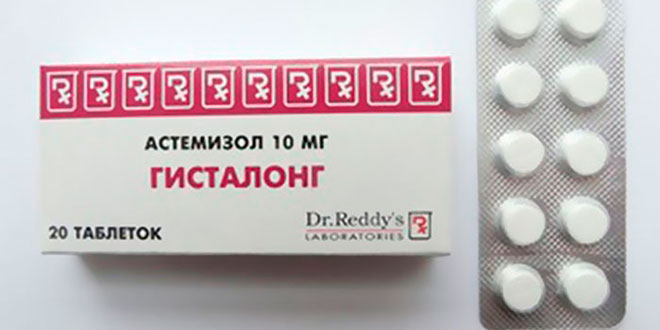 Гисталонг