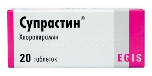 Супрастин