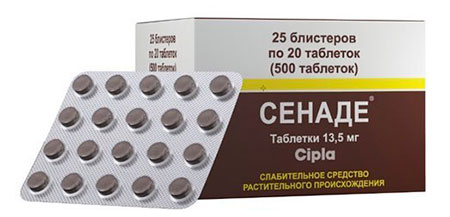 Сенаде