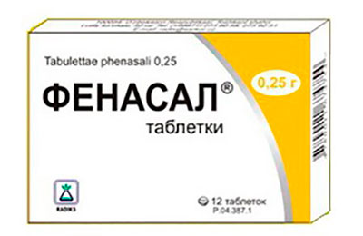 Фенасал