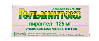 Гельминтокс