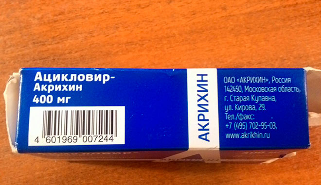Меры предосторожности