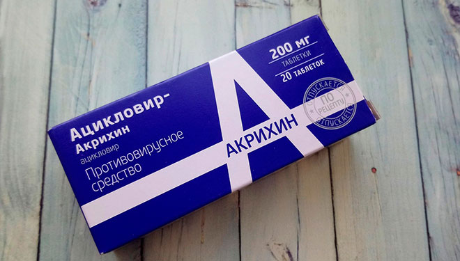 Ацикловир-Акрихин