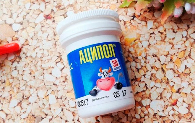 Аципол для детей