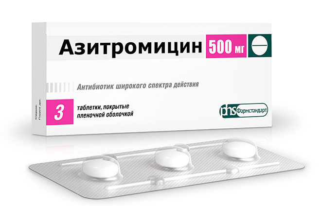 Азитромицин
