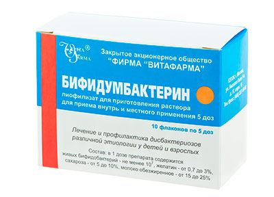Бифидумбактерин