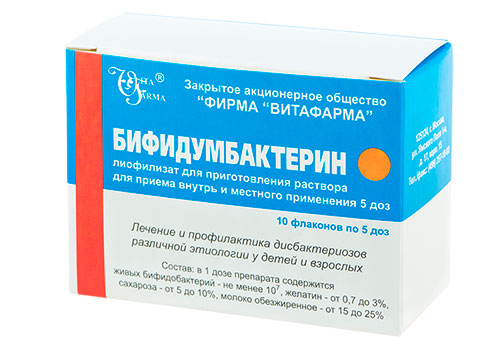 Бифидумбактерин