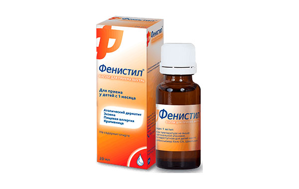Фенистил