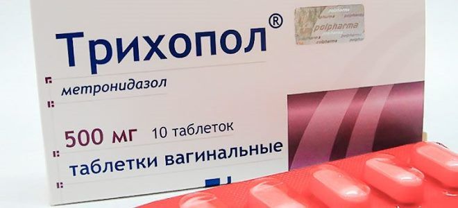 Трихопол – свечи