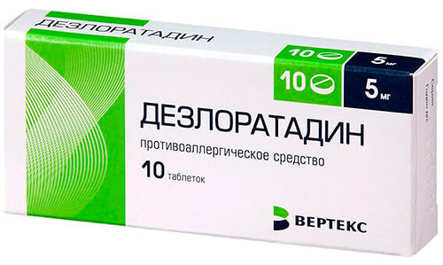 Дезлоратадин
