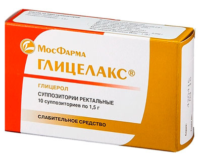 Глицелакс