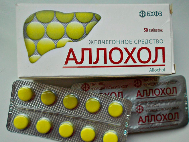 Аллохол