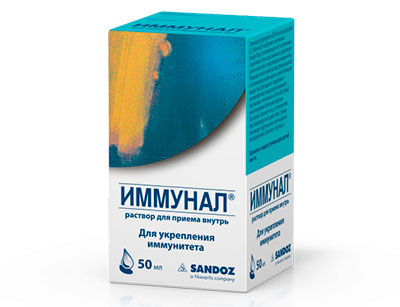 ИММУНАЛ