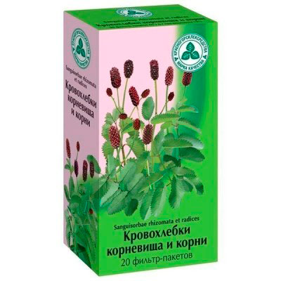 Кровохлебка