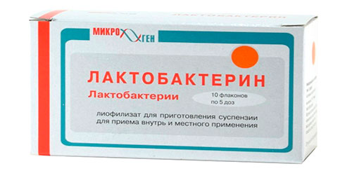 Лактобактерин