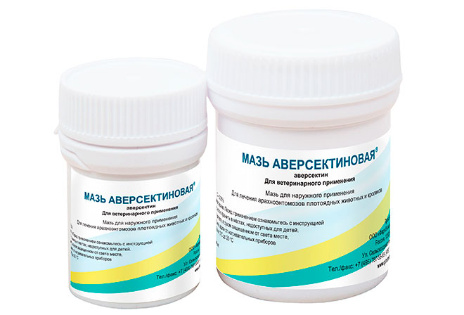 Аверсектиновая мазь