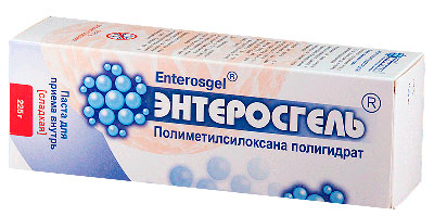 Энтеросгель
