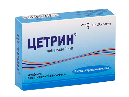Цетрин