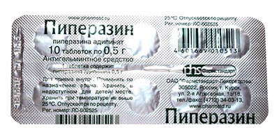 Пиперазин