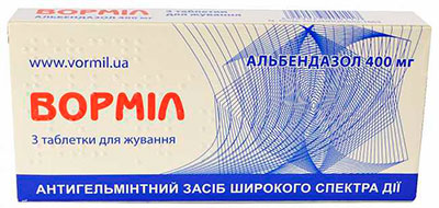Вормил