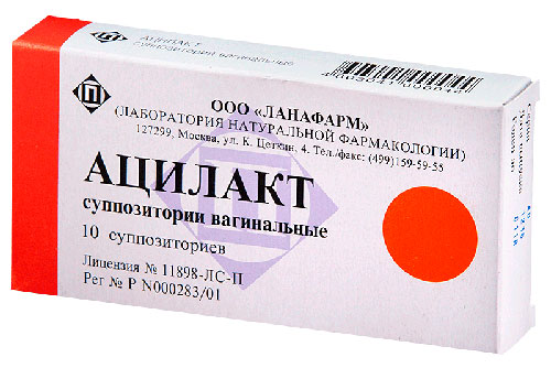 Ацилакт