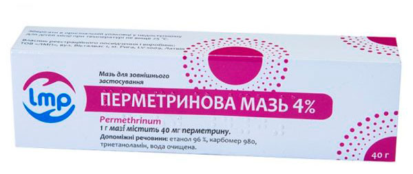 Перметринова мазь