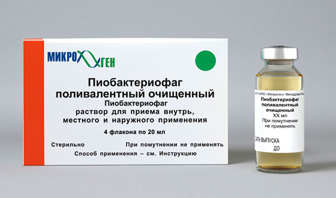 Пиобактериофаг поливалентный