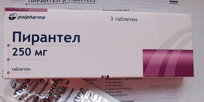 Пирантел