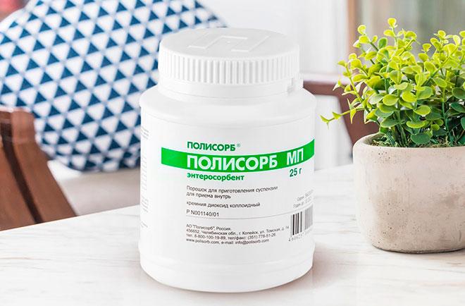 Полисорб