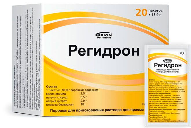 Регидрон