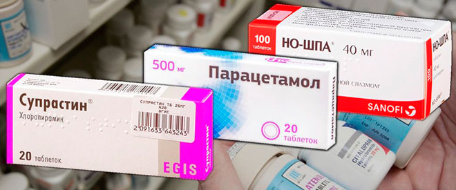 Состав