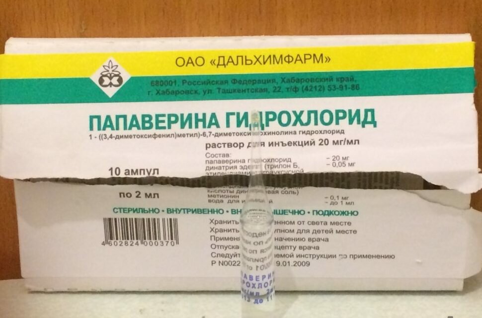 Инъекция «Папаверина» в член После введения препарата происходит расслабление мышечных тканей пениса