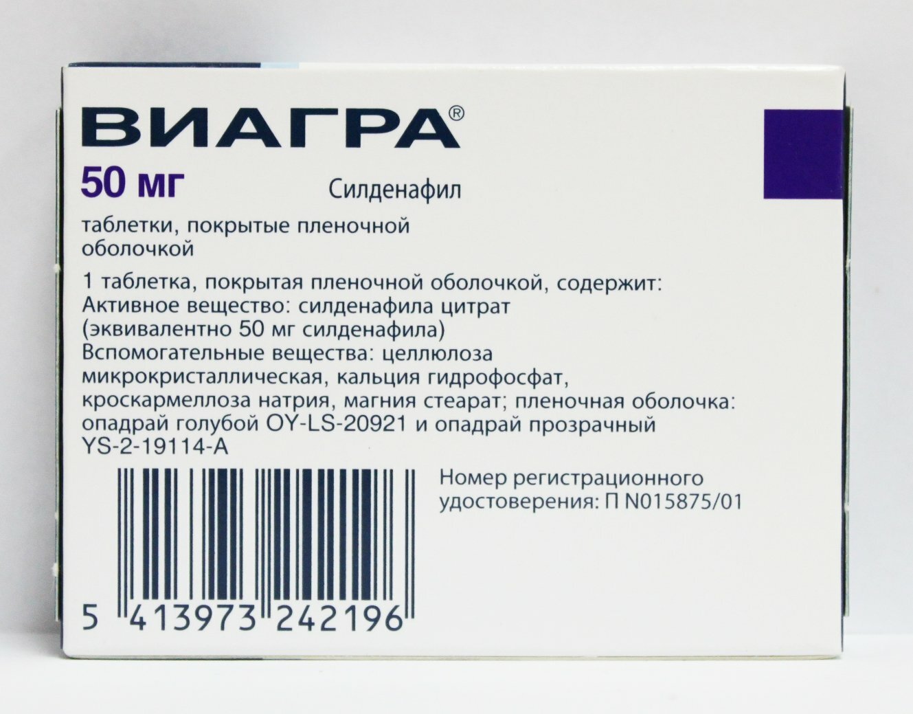 «Виагра»: побочные эффекты, противопоказания Правильный прием препарата поможет улучшить потенцию