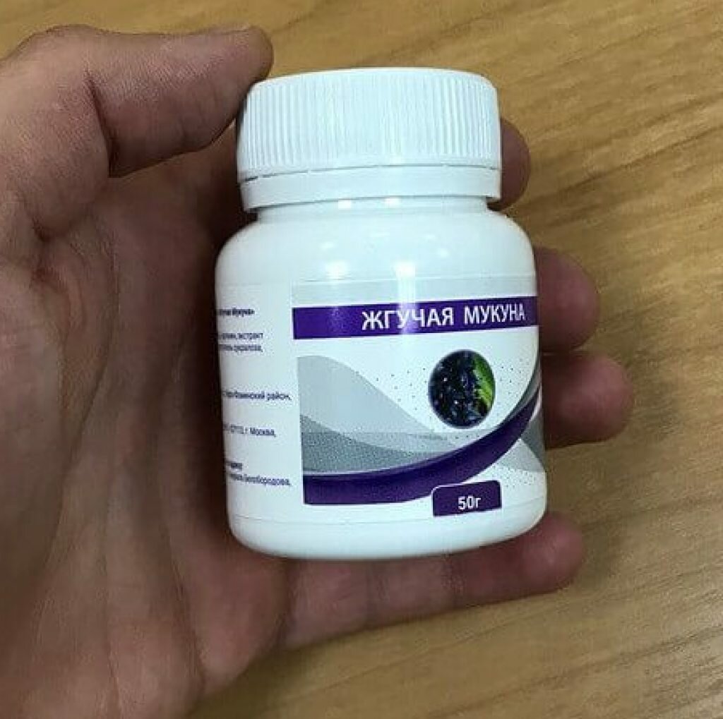 Жгучая мукуна - средство для повышения потенции Не рекомендуется, превышать дозу